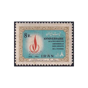 تمبر سالگرد اعلامیه حقوق بشر 1352 - محمدرضا شاه