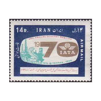 تمبر انجمن حمل و نقل هوایی ، یاتا 1349 - محمدرضا شاه