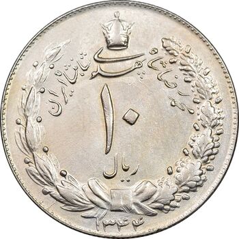 سکه 10 ریال 1344 - AU58 - محمد رضا شاه