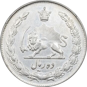 سکه 10 ریال 1344 - EF45 - محمد رضا شاه