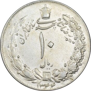 سکه 10 ریال 1344 - EF40 - محمد رضا شاه