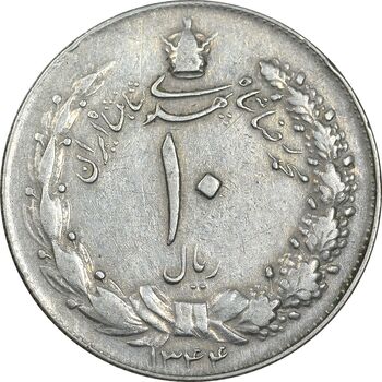 سکه 10 ریال 1344 - VF35 - محمد رضا شاه