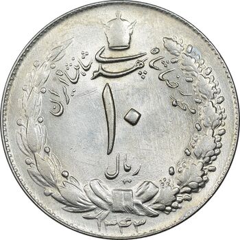 سکه 10 ریال 1343 - ضخیم - MS61 - محمد رضا شاه