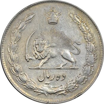 سکه 10 ریال 1342 - EF40 - محمد رضا شاه