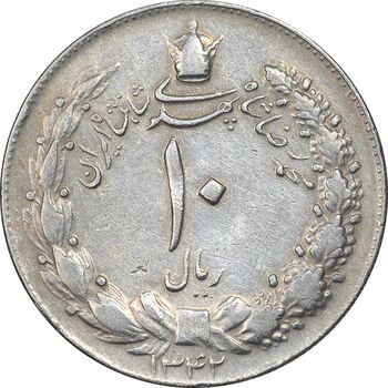 سکه 10 ریال 1342 - VF35 - محمد رضا شاه