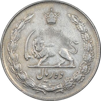 سکه 10 ریال 1342 - VF35 - محمد رضا شاه