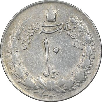 سکه 10 ریال 1341 - ضخیم - VF30 - محمد رضا شاه