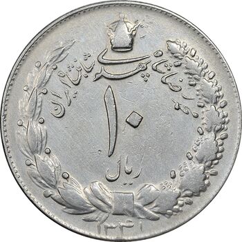 سکه 10 ریال 1341 نازک - VF35 - محمد رضا شاه