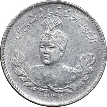 سکه 500 دینار 1331 تصویری - AU58 - احمد شاه