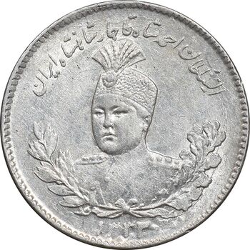 سکه 500 دینار 1333 تصویری - AU58 - احمد شاه