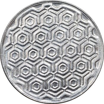 سکه 5 ریال 1370 - نمونه - MS63 - جمهوری اسلامی