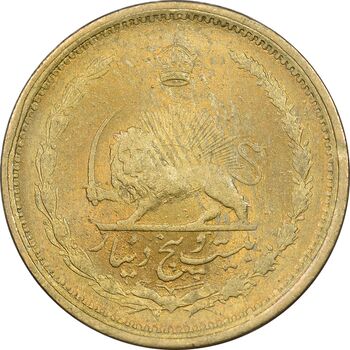 سکه 25 دینار 1327 - MS61 - محمد رضا شاه