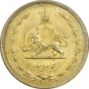 سکه 50 دینار 1322 برنز - AU58 - محمد رضا شاه