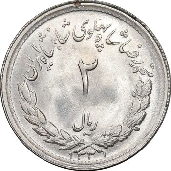 سکه 2 ریال 1331 مصدقی - MS64 - محمد رضا شاه