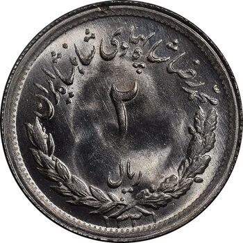 سکه 2 ریال 1331 مصدقی - MS64 - محمد رضا شاه