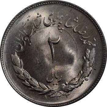 سکه 2 ریال 1332 مصدقی - MS63 - محمد رضا شاه