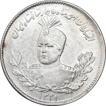 سکه 1000 دینار 1331 تصویری - AU58 - احمد شاه