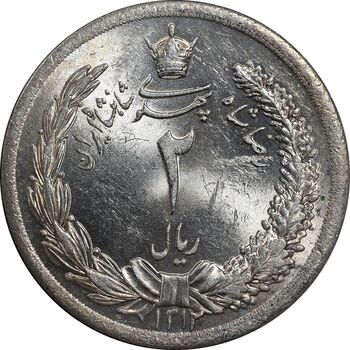 سکه 2 ریال 1312 - MS63 - رضا شاه