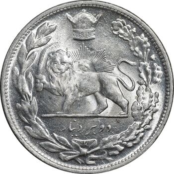 سکه 2000 دینار 1306 تصویری - ضرب لنینگراد - MS63 - رضا شاه