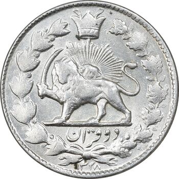 سکه 2 قران 1328 - MS61 - احمد شاه