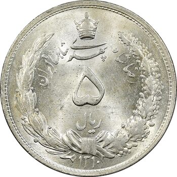 سکه 5 ریال 1310 - MS63 - رضا شاه