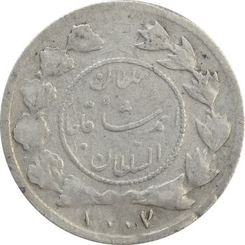 سکه شاهی 1337 (1007) دایره کوچک - گرفتگی قالب - VF30 - احمد شاه