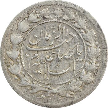 سکه شاهی 1342 صاحب زمان - EF45 - احمد شاه