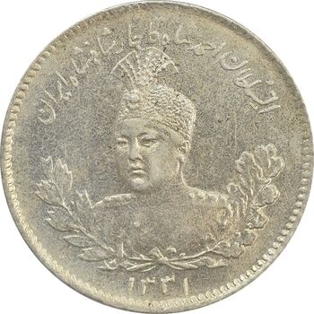 سکه 500 دینار 1331 تصویری - MS63 - احمد شاه