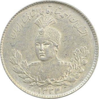 سکه 500 دینار 1333 تصویری - MS62 - احمد شاه