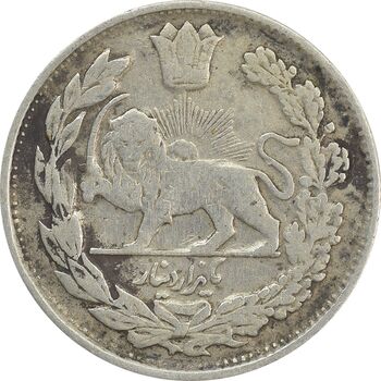 سکه 1000 دینار 1344/3 سورشارژ تاریخ - VF25 - احمد شاه