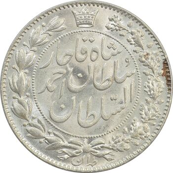 سکه 2000 دینار 1330 خطی (شیر متفاوت) - MS64 - احمد شاه