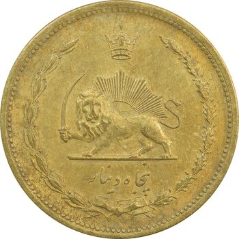 سکه 50 دینار 1318 برنز - AU58 - رضا شاه