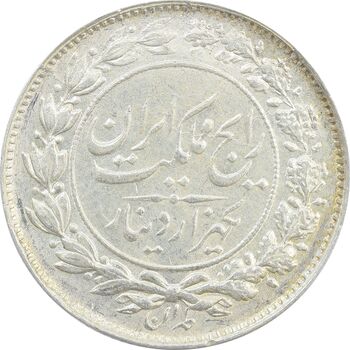 سکه 1000 دینار 1305 رایج - MS62 - رضا شاه