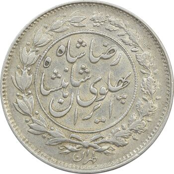 سکه 1000 دینار 1306 خطی - AU50 - رضا شاه