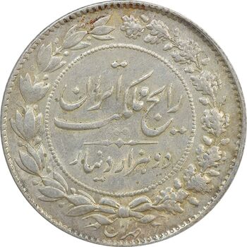 سکه 2000 دینار 1304 رایج - MS61 - رضا شاه