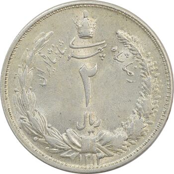 سکه 2 ریال 1313 - MS62 - رضا شاه