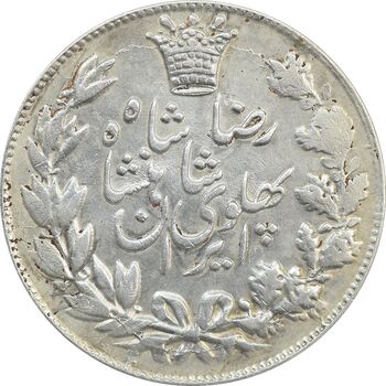 سکه 5000 دینار 1306 خطی - VF35 - رضا شاه