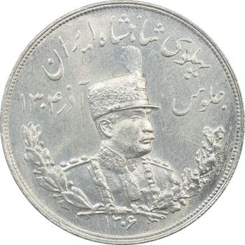 سکه 5000 دینار 1306H تصویری - MS61 - رضا شاه