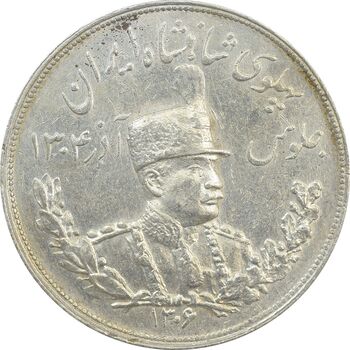 سکه 5000 دینار 1306H تصویری - AU58 - رضا شاه