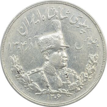 سکه 5000 دینار 1306H تصویری - AU55 - رضا شاه