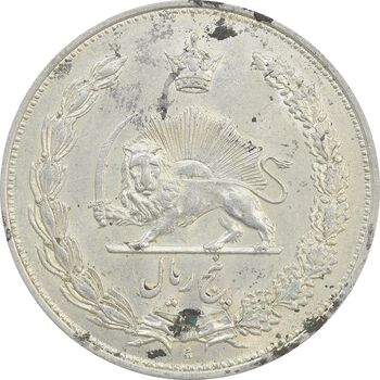سکه 5 ریال 1310 - MS62 - رضا شاه