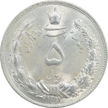 سکه 5 ریال 1311 - MS62 - رضا شاه