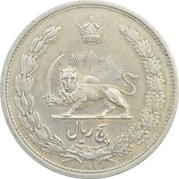 سکه 5 ریال 1313 - AU55 - رضا شاه