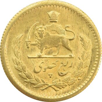 سکه طلا ربع پهلوی 1338 - MS62 - محمد رضا شاه