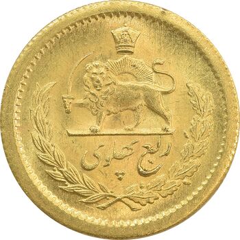 سکه طلا ربع پهلوی 1340 - MS63 - محمد رضا شاه