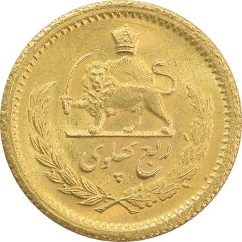 سکه طلا ربع پهلوی 1346 - MS63 - محمد رضا شاه