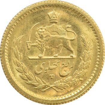 سکه طلا ربع پهلوی 1351 - MS63 - محمد رضا شاه