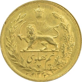 سکه طلا نیم پهلوی 1322 خطی - MS63 - محمد رضا شاه