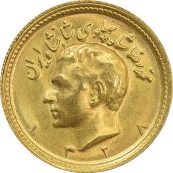 سکه طلا نیم پهلوی 1328 - MS63 - محمد رضا شاه