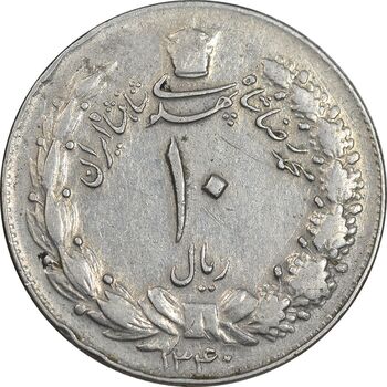 سکه 10 ریال 1340 - VF30 - محمد رضا شاه